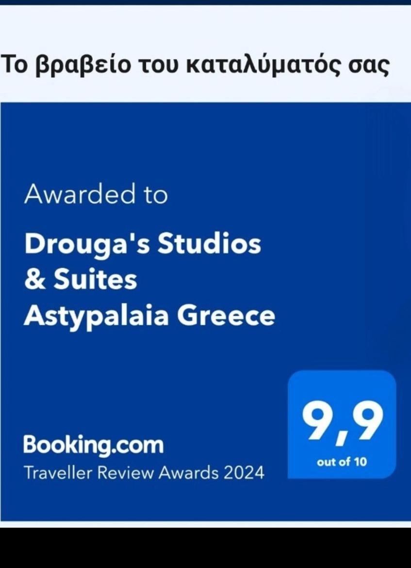 Drouga'S Studios & Suites Astypalaia Greece Livadi  Extérieur photo
